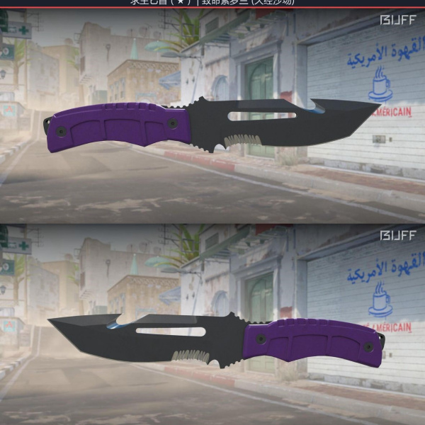 Survival Knife Ultraviolet 04/03